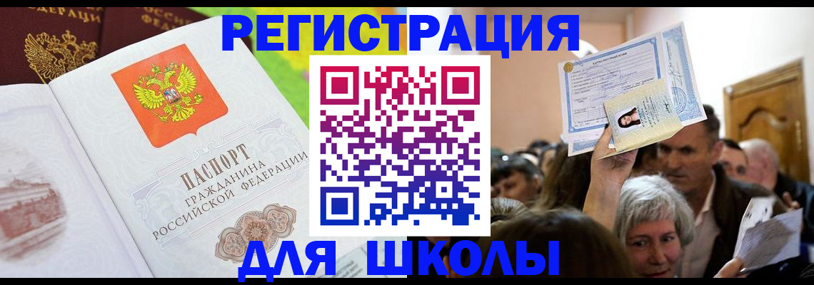 форма 3 в Бахчисарае